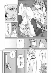 Page 332