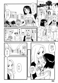 Page 361