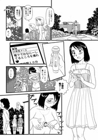 Page 369