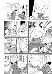 Page 383