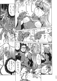 Page 243