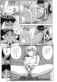 Page 263