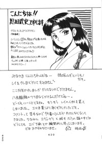 Page 416