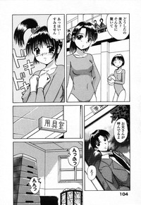 Page 105