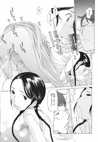 Page 215