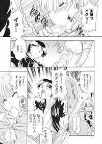 Page 231