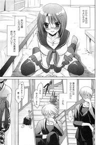 Page 197