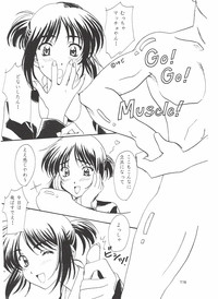 Page 116