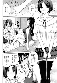 Page 206