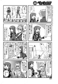 Page 226