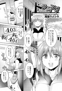 Page 196