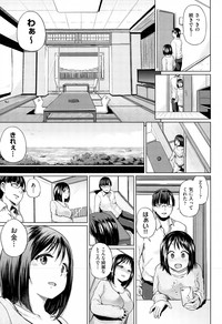 Page 242