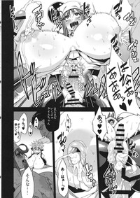 Page 17 of Hentai Marionette 3