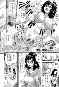 Page 232