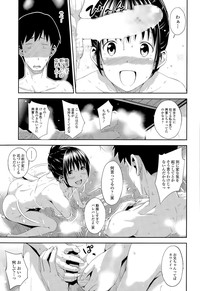Page 261