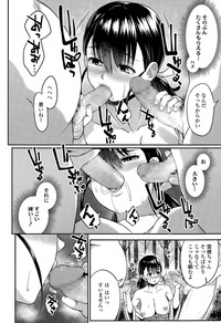 Page 342