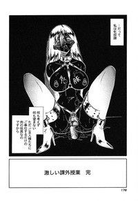 Page 179