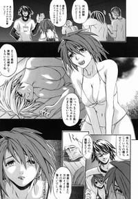 Page 11 of Ima no Watashi niwa Kairaku koso Subete