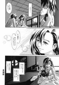 Page 44 of Ima no Watashi niwa Kairaku koso Subete