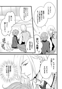 Page 243