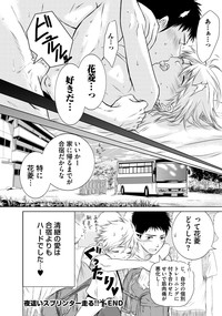 Page 364