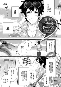Page 67
