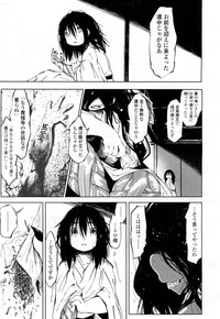 Page 238