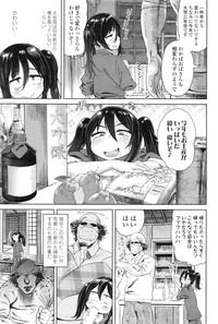 Page 198