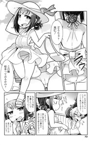 Page 73